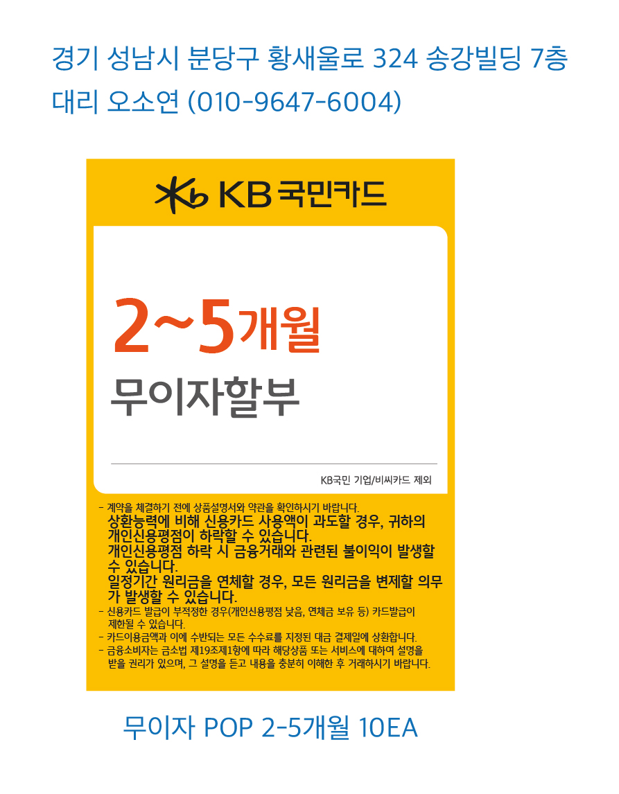0531_분당지점