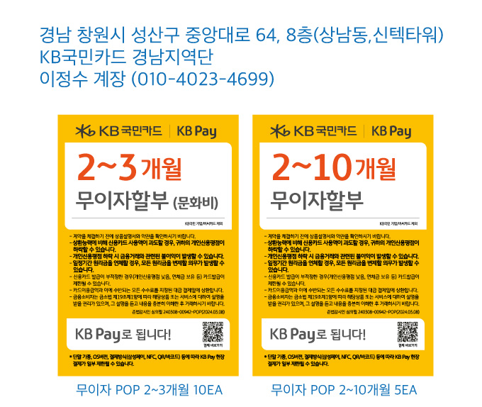 0812 경남지역단