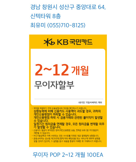 0617_창원지점