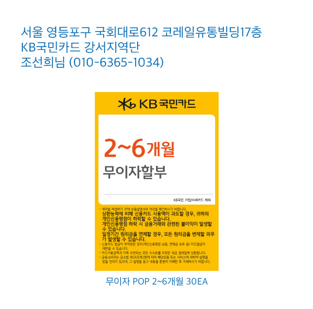 0612 강서지역단