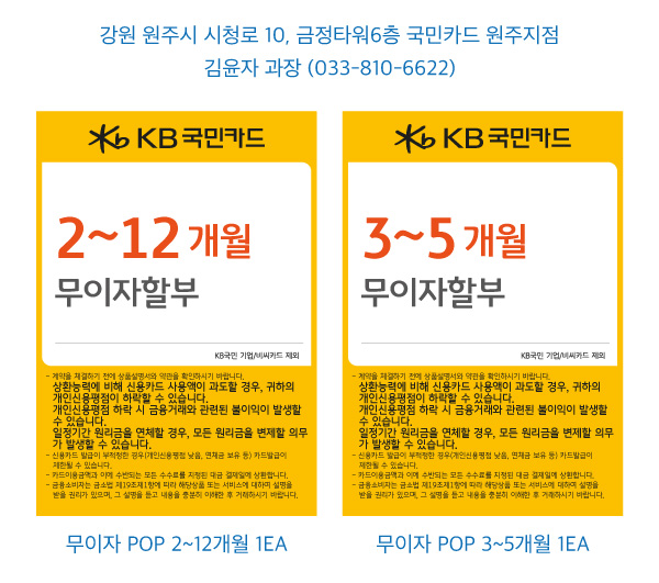 0206_원주지점