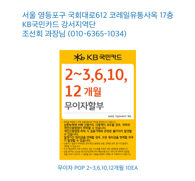 0422 강서지역단