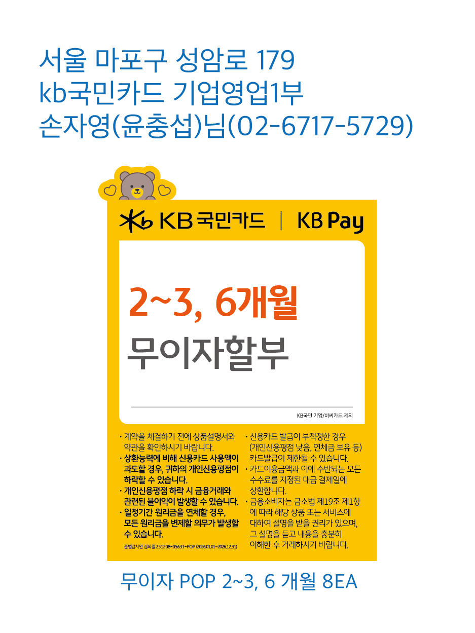 기업영업1부