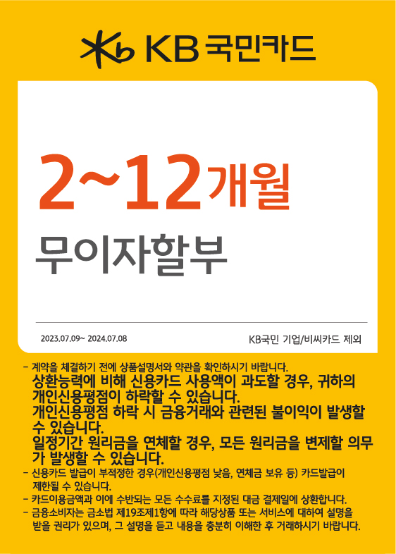 0628_안양지점
