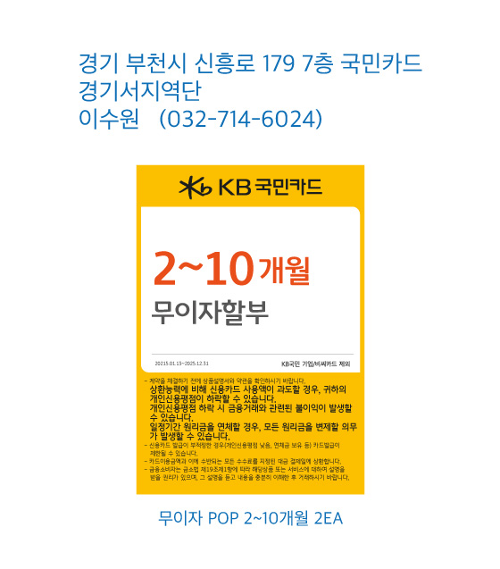 0115_경기서지역단