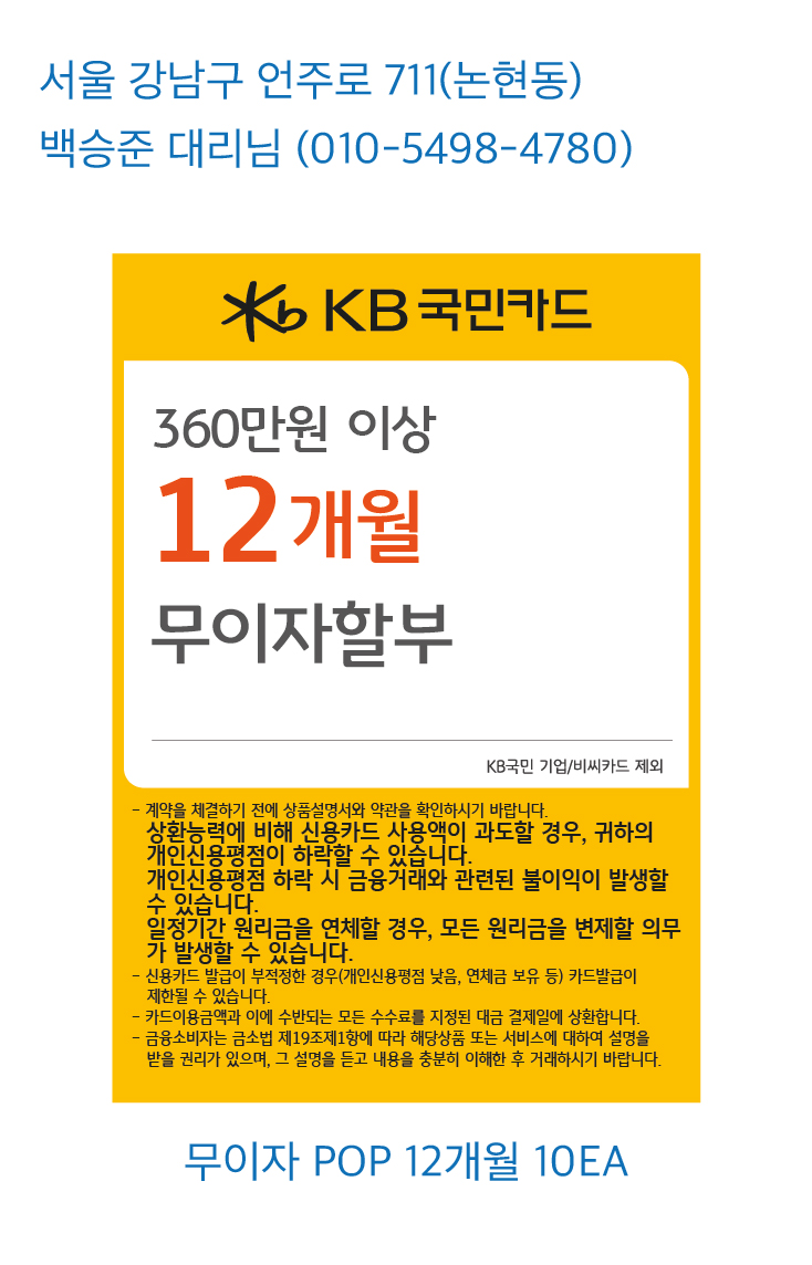 1006  스카니아코리아서울