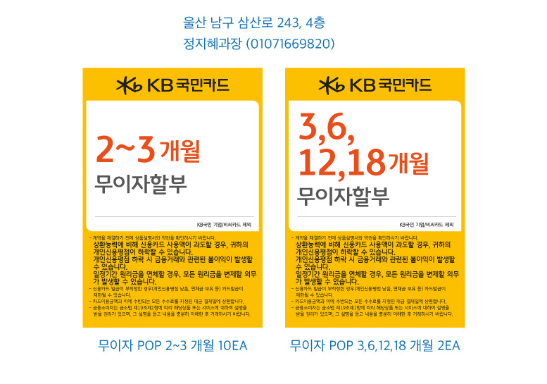 0710_울산지점