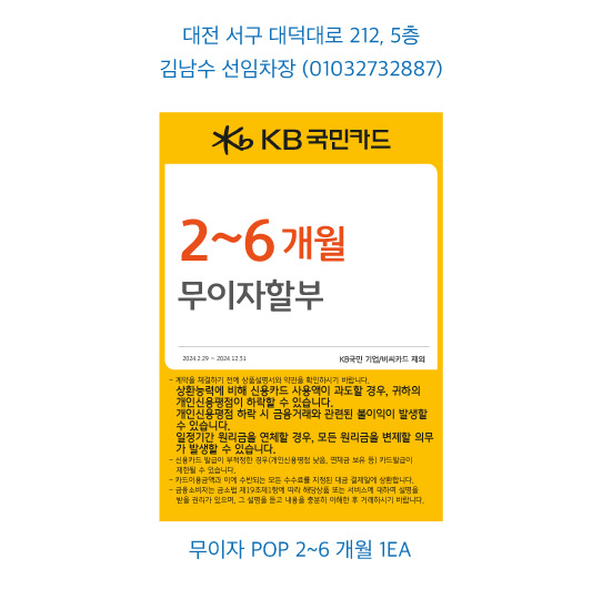 0308_대전지점