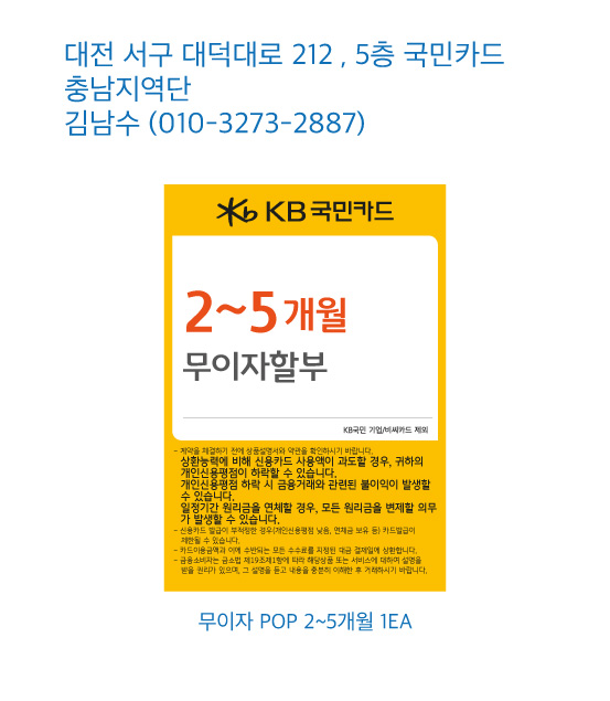 0612 충남지역단