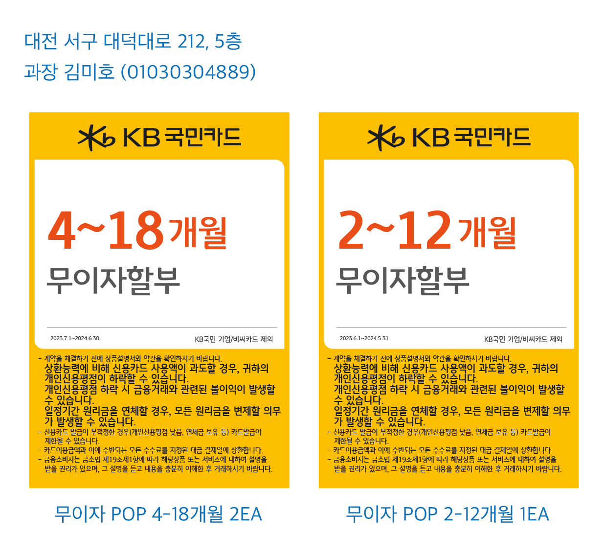 0531_대전지점
