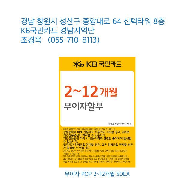 0107_경남지역단