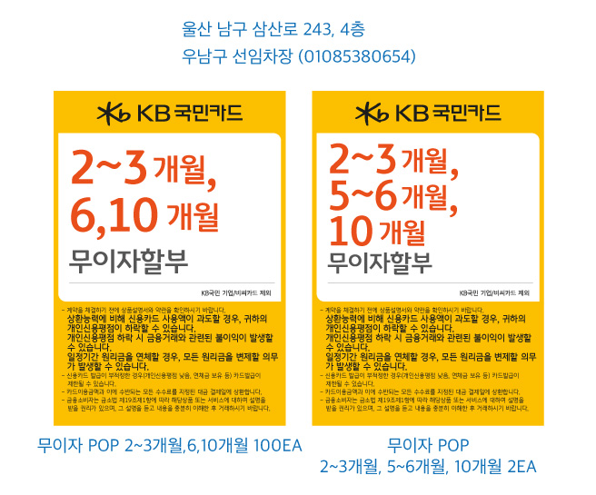 0417_울산지점