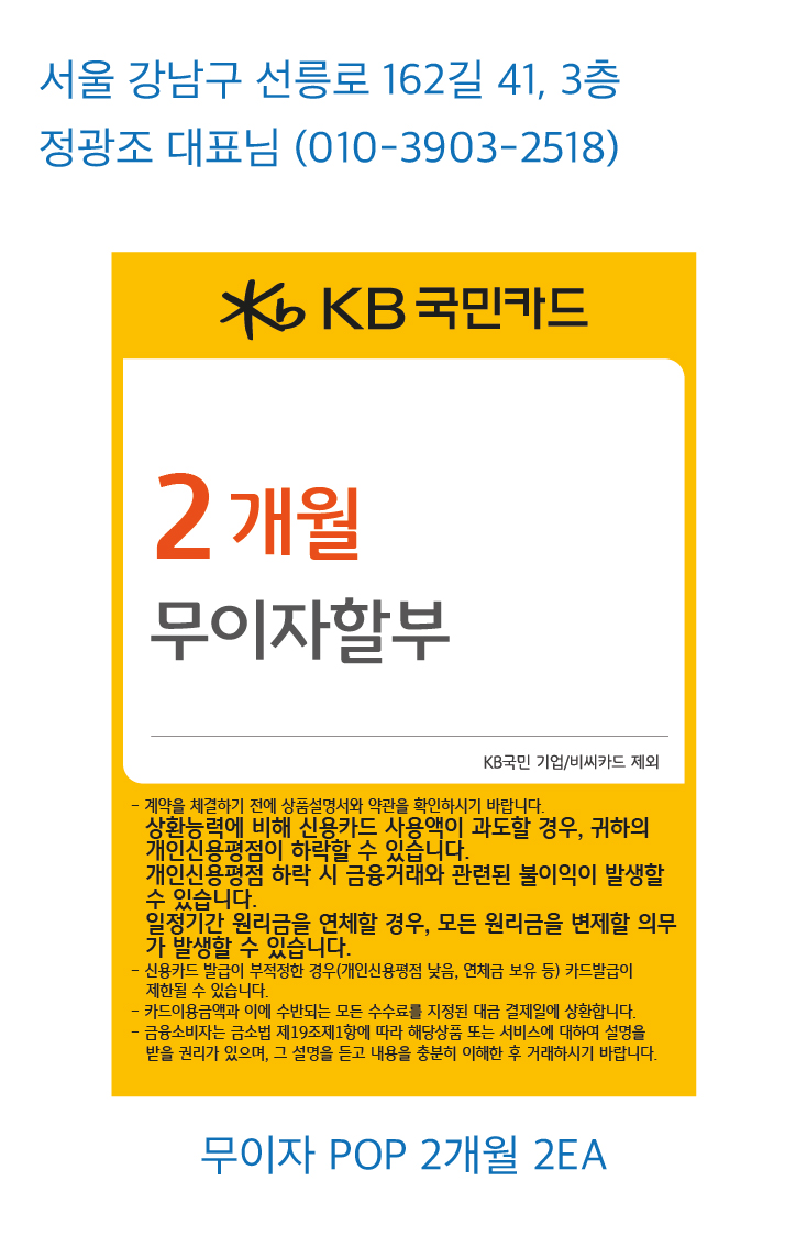 (주)한방언니청담