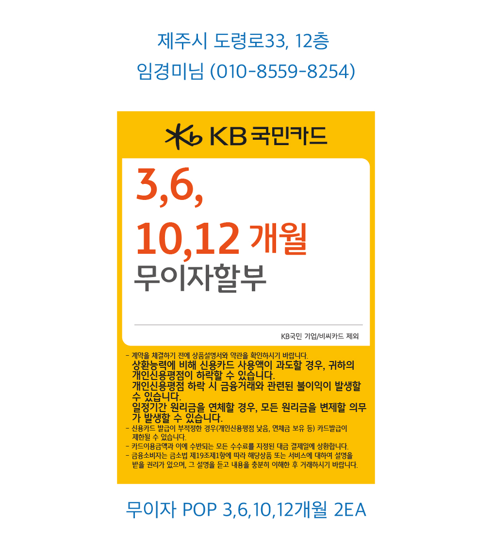 0705_제주지점