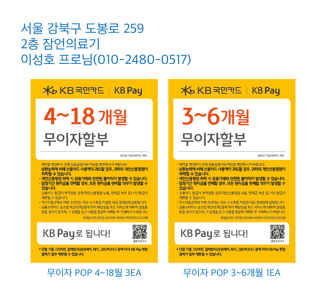 0219 기업영업2부