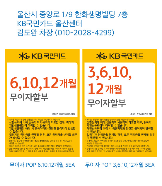 0613 울산센터