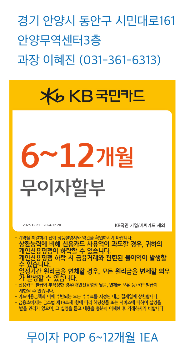 1220_안양지점