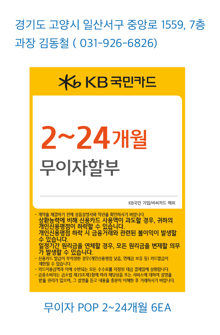 1107_일산지점