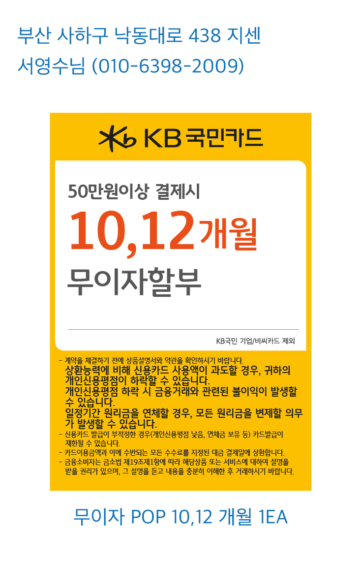 0823 지센