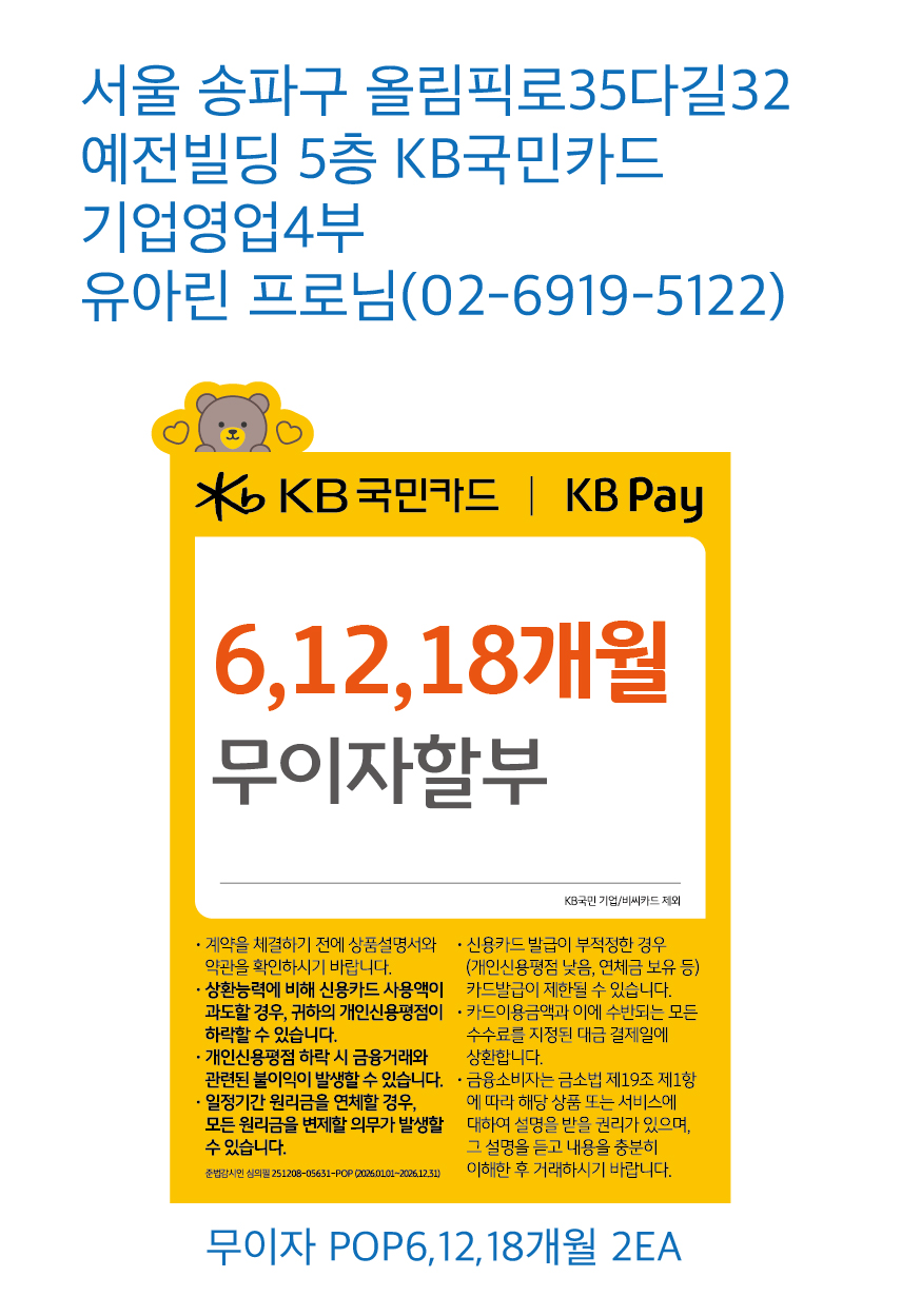 기업영업4부