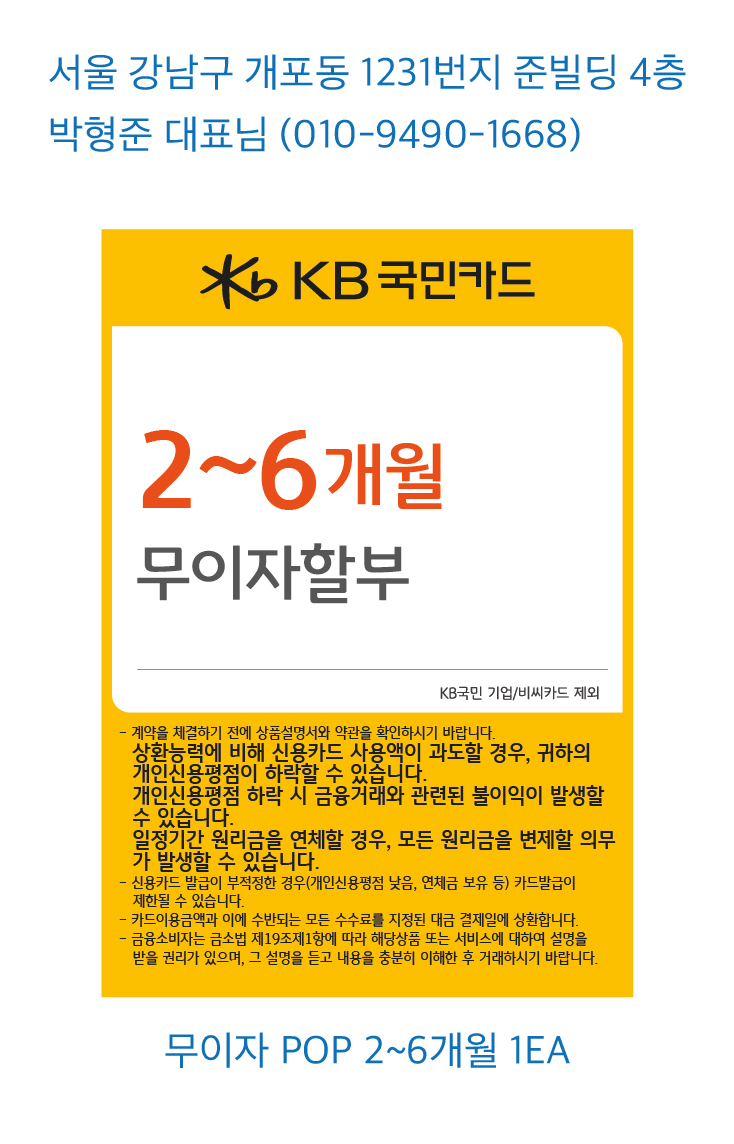 1212_강남지점(14일동안 칼로리바 개포점)