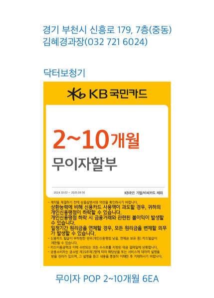 0930_인천지점