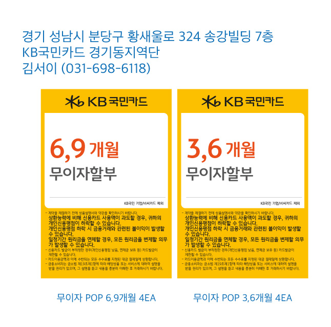 0514 경기동지역단