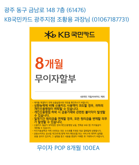 0202_광주지점