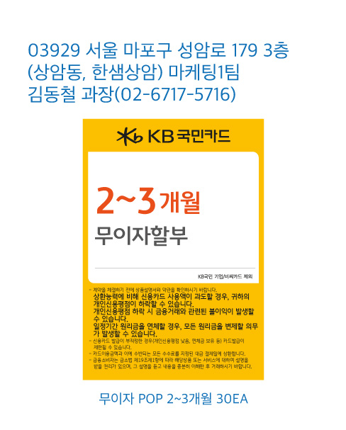 0410 강북1지역단