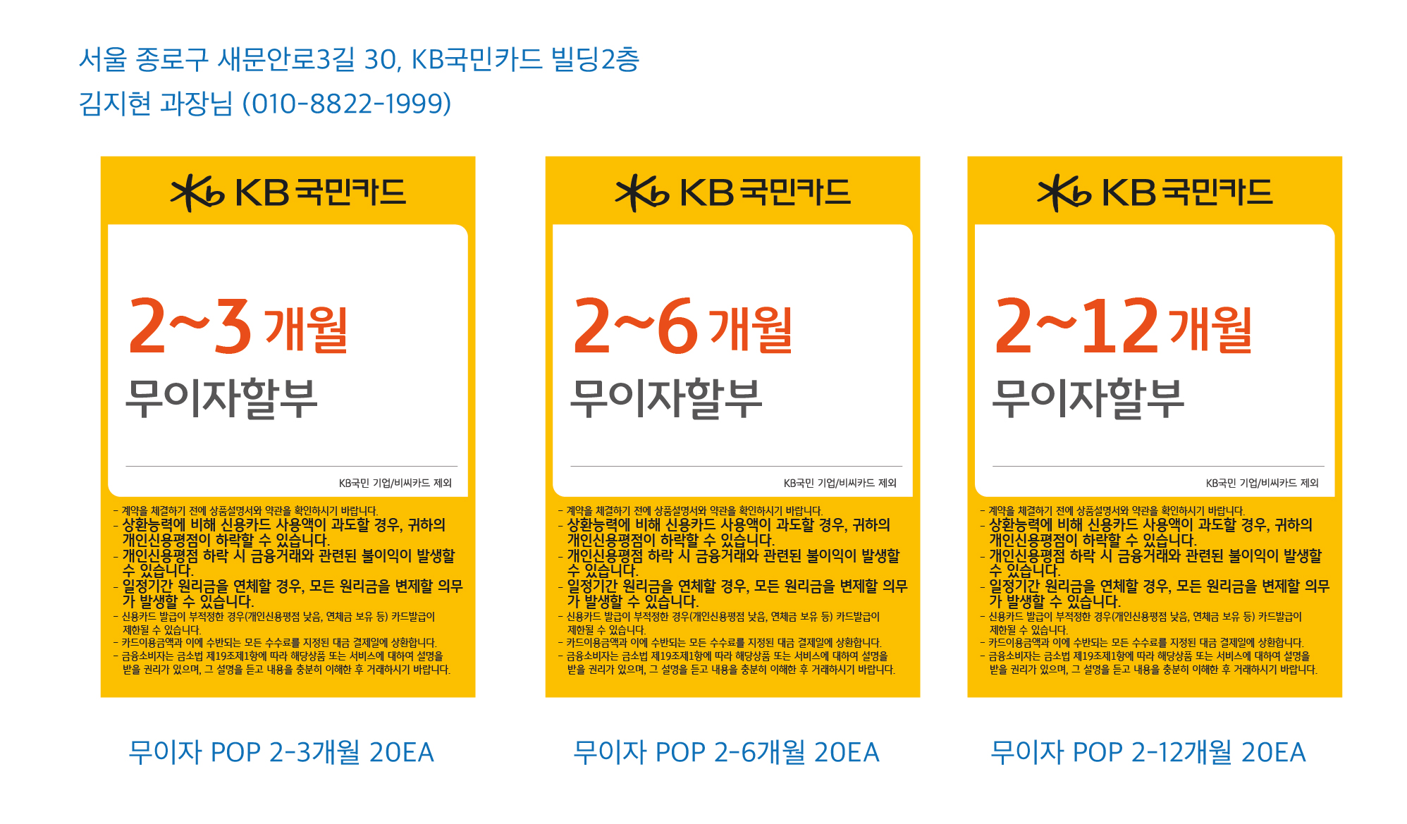 0814_영업부