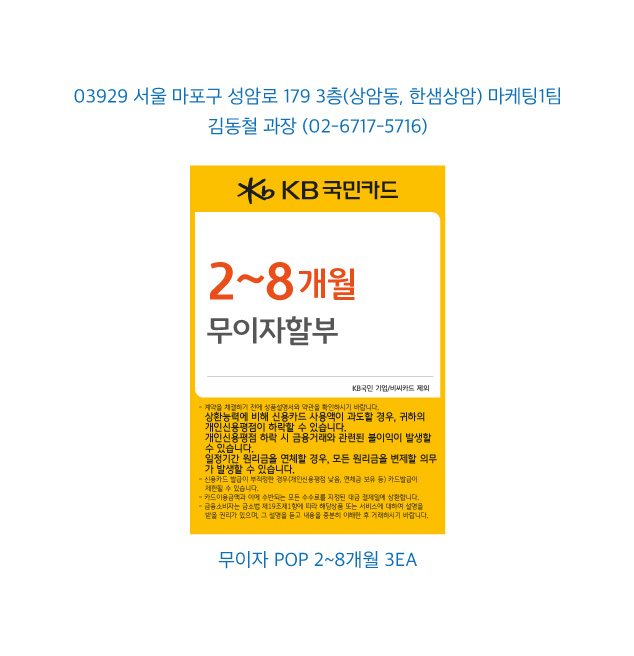 0529_마포지점