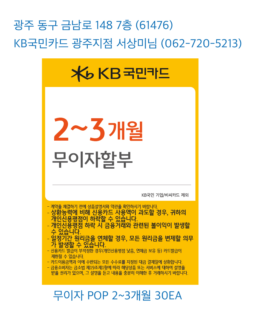 0627_광주지점